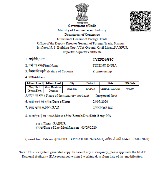 GST Certificate